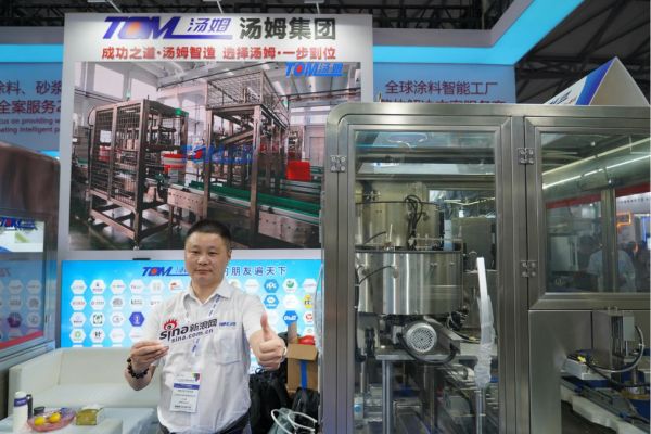 汤姆森智能装备有限公司参展中国国际涂料博览会