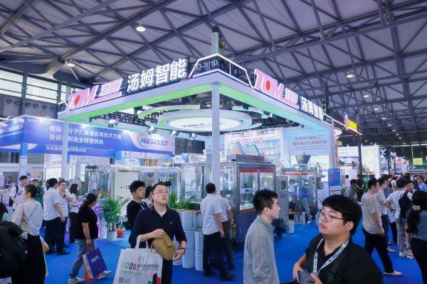 汤姆森智能装备有限公司自动化、数字化技术展示