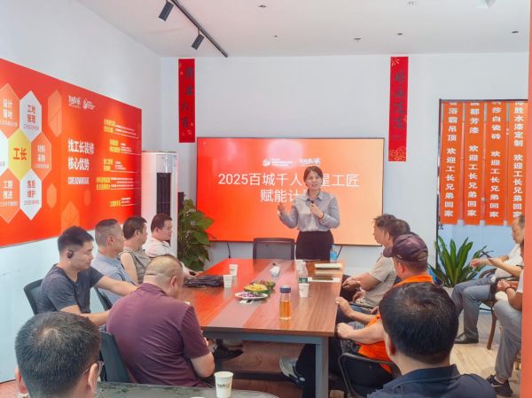 芝麻装训练营第十五期短视频培训会现场照片