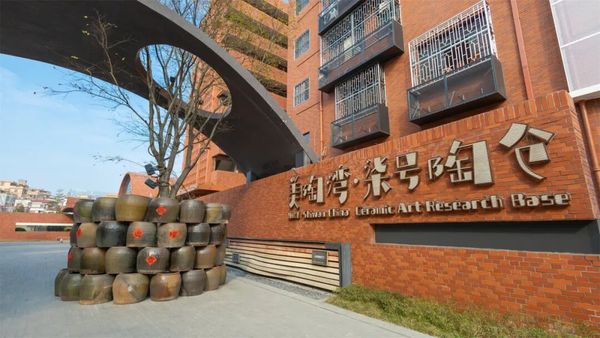 生态软瓷创新展示