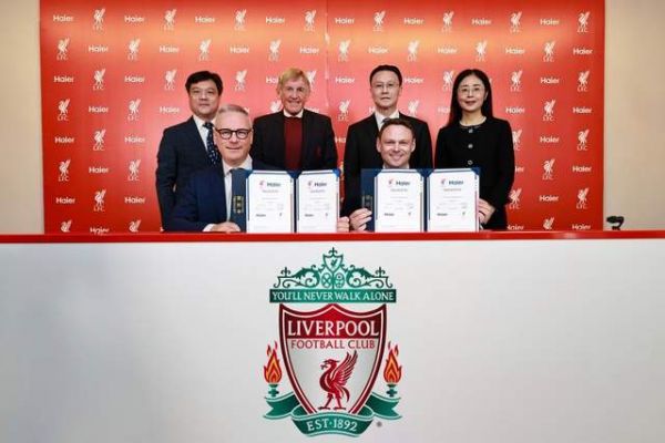 海尔欧洲与英国利物浦足球俱乐部签约