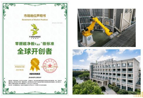 兔宝宝冠名浙BA湖州队迎“篮”而上:一场输赢之外,更酷的「比赛」