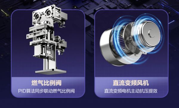 双驱变频恒温系统