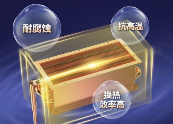 高纯度无氧铜水箱