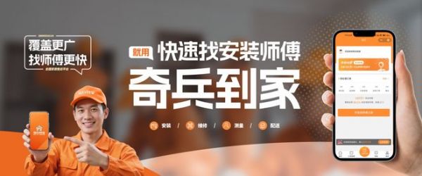智能门锁安装示意图