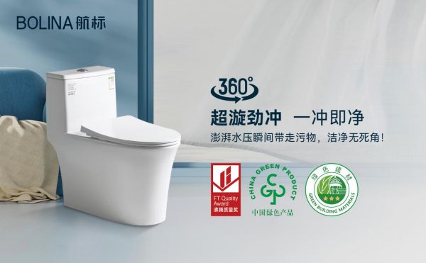 航标卫浴的科研团队和创新实验室