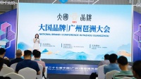 大卫地板:共筑中国家居品牌强国梦