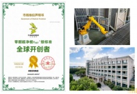 兔宝宝冠名湖州队:浙BA篮球盛宴,超越输赢!