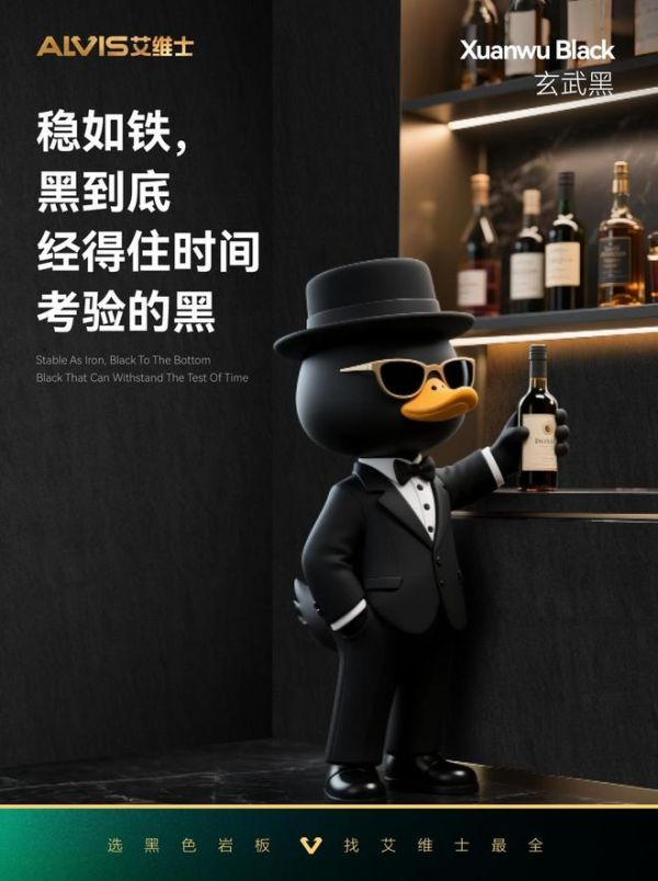 Black: The Essence of Home Security and Style