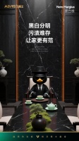 耐品黑美，双优之选