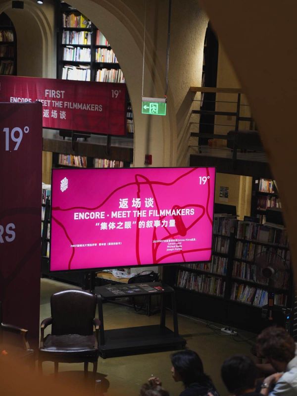 Hisense TVs at the FIRST Youth Film Festival