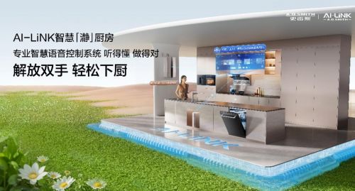 A.O.史密斯产品图片