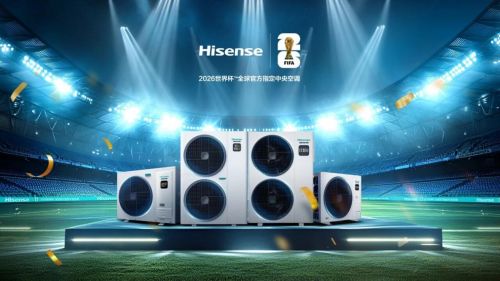Hisense