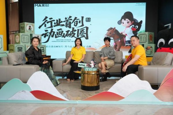 首映礼现场