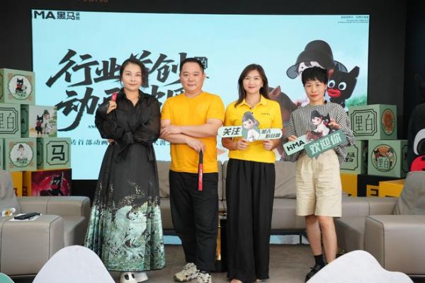 首映礼圆满结束