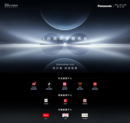 松下ALPHA系列G5