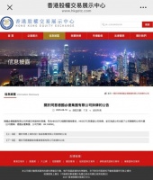 德国必优集团上市在即，绿色建材赛道迎新动力