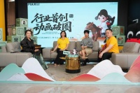 《黑马走天涯之里白》首映礼圆满成功，动画破圈！
