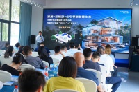 阳光家庭能源联袂大家居，共建零碳墅居生态圈