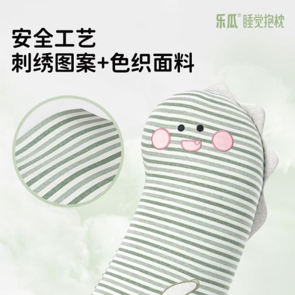 乐瓜睡觉抱枕安全工艺细节