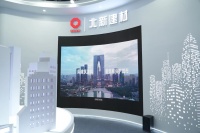 北新嘉宝莉：协同创新，绿色科技打造悬浮城市梦