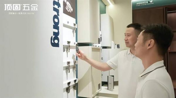 福州顶固定制五金运营中心展厅一角