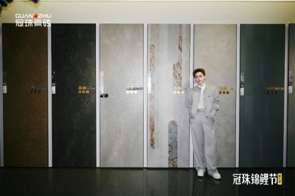 费启鸣与冠珠瓷砖新品「东方人居范式」