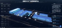 森鹰荣获国家级5G工厂称号，打造智能制造新标杆