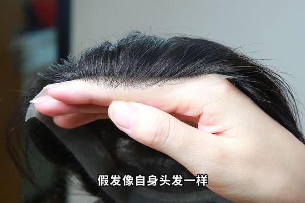 Natural and Seamless Hairpiece