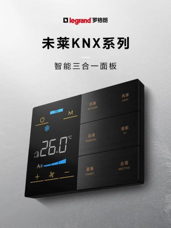 未莱系列