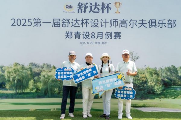 圣安德鲁斯高尔夫球场