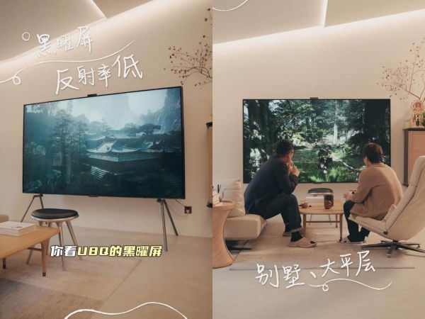 海信U8Q电视屏幕技术