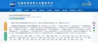 海尔再添2卓越智能工厂，品类行业双冠王