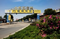 万瑞通电缆工程师分享科学选购家装电线 杜绝不合格产品