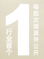 每罐漆都敢追溯源？半森你玩儿这么刺激！