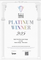 缪斯设计奖铂金得主刘娟对话2025