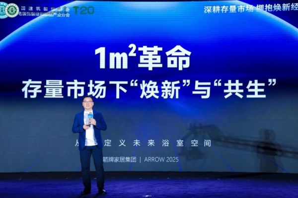 大会图片
