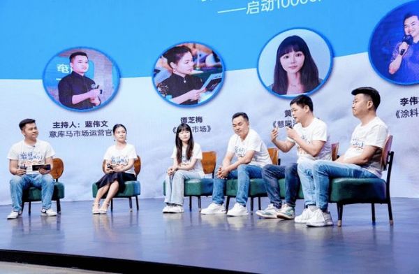 媒体代表点赞