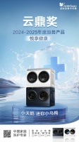 小天鹅迷你乌梅洗护，分区洗霸销量冠军