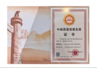 联塑如何破“十万重围”获【第五届中国质量奖提名奖】，一文揭晓！