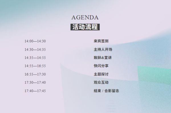 Event Image 1