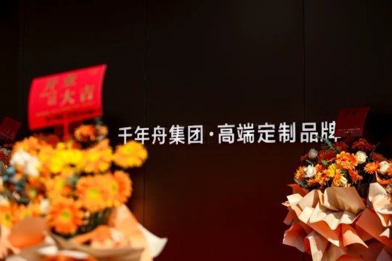书房中的骨骼线设计