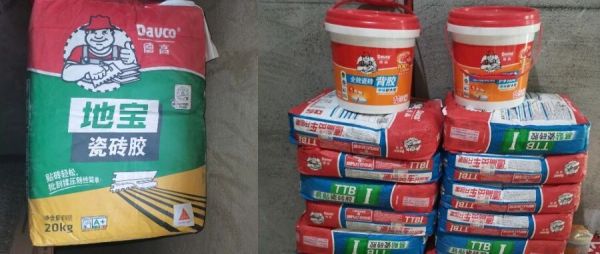DeGao Adhesive Product