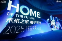 惠达王佳亮相京东智能家居发布会，助力智慧人居新生活！