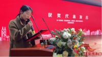 金凯育英才，祝湘蝶变记