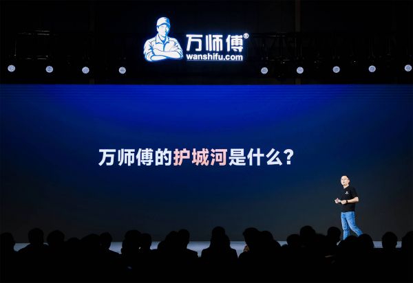 万师傅用户评价