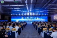 红蚂蚁集团李荣：韧性与信任，领航住宅产业年会