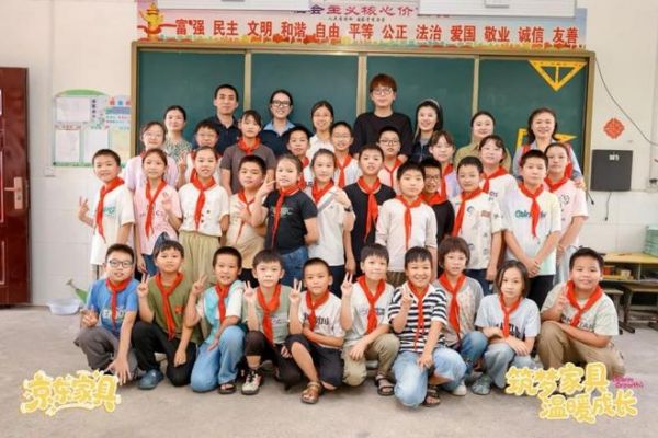 京东家具捐赠宋湾小学