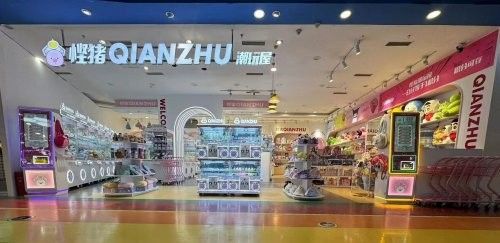 跨界融合合作