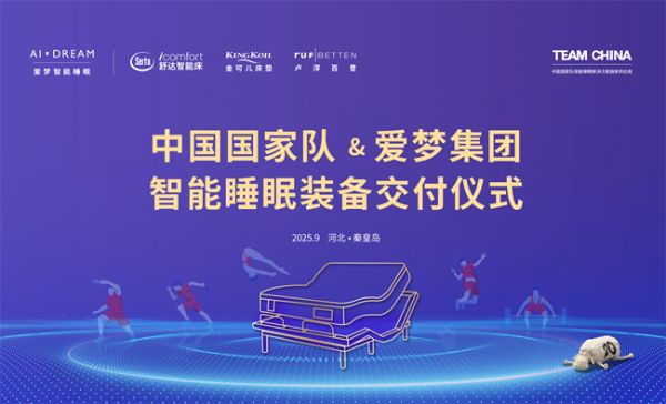 运动员训练场景